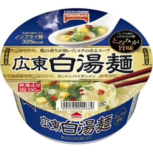 テーブルマーク 広東白湯麺 しお △ 【購入入数１２個】