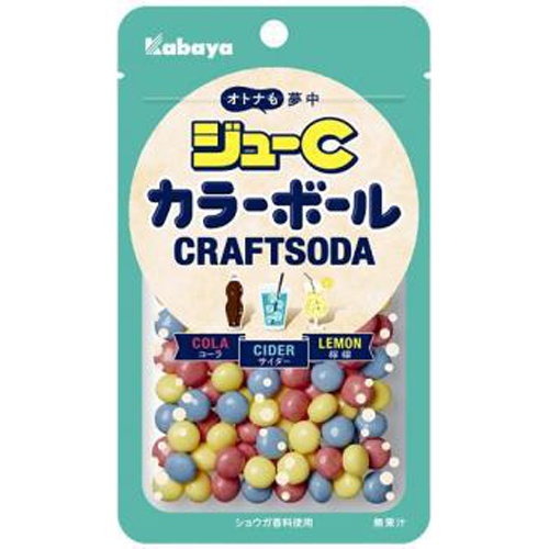 カバヤ ジューＣカラーボールクラフトソーダ ４５ｇ □お取り寄せ品 【購入入数１２０個】