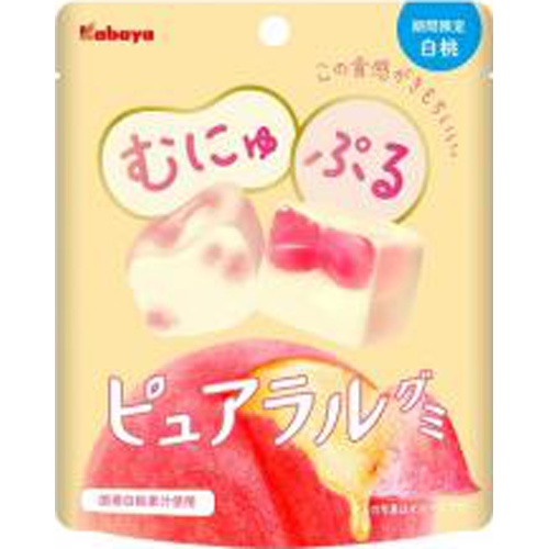 カバヤ ピュアラルグミ 白桃５８ｇ 【新商品 4/9 発売】  【購入入数８個】