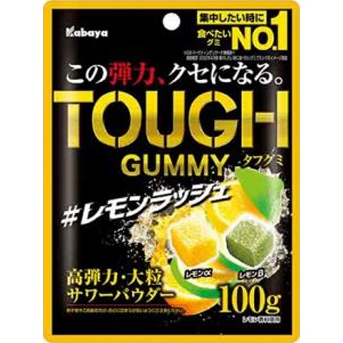 カバヤ タフグミ レモンラッシュ１００ｇ 【今月の特売 菓子】 △ 【購入入数６個】