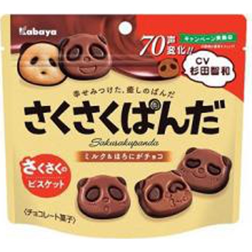 カバヤ さくさくぱんだ ４７ｇ 【今月の特売 菓子】 △ 【購入入数８個】