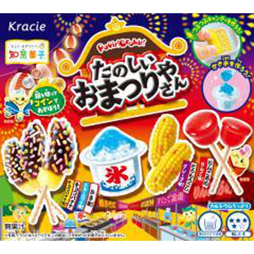 クラシエフーズ販売 ポッピンクッキンたのしいおまつりやさん 【数量限定】  【購入入数５個】