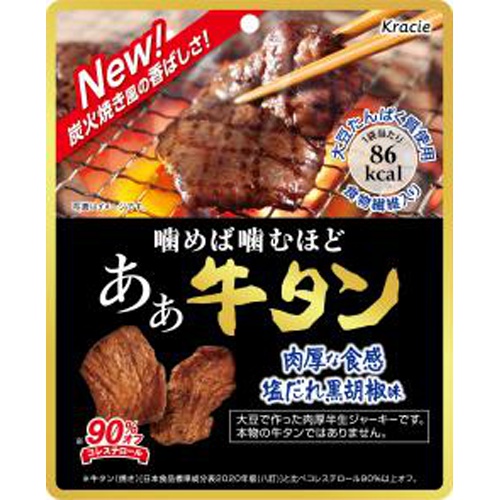 クラシエフーズ販売 あぁ牛タン ３０ｇ 【新商品 3/4 発売】 □お取り寄せ品 【購入入数１２８個】