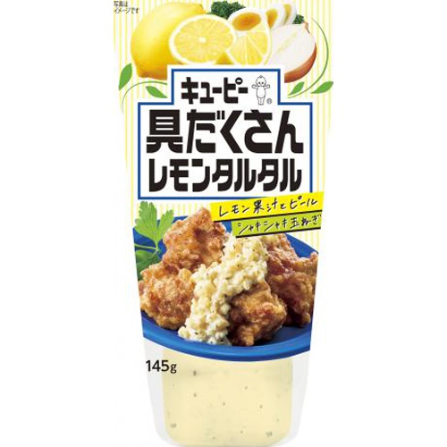 ＱＰ 具沢山レモンタルタル １４５ｇ □お取り寄せ品 【購入入数１２個】