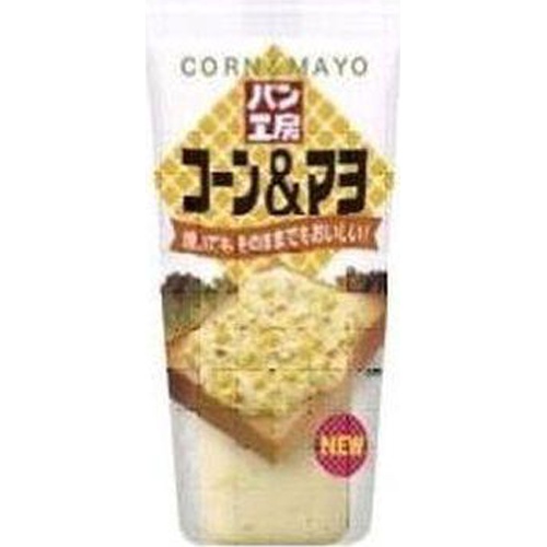 ＱＰ パン工房 コーン＆マヨ１５０ｇ □お取り寄せ品 【購入入数４８０個】