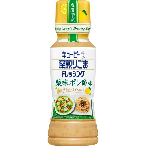 ＱＰ 深煎りごまドレッシング薬味ポン酢味１８０ｍｌ □お取り寄せ品 【購入入数２４個】