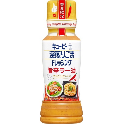 ＱＰ 深煎りごまドレッシング旨辛ラー油 １８０ｍｌ □お取り寄せ品 【購入入数１２個】