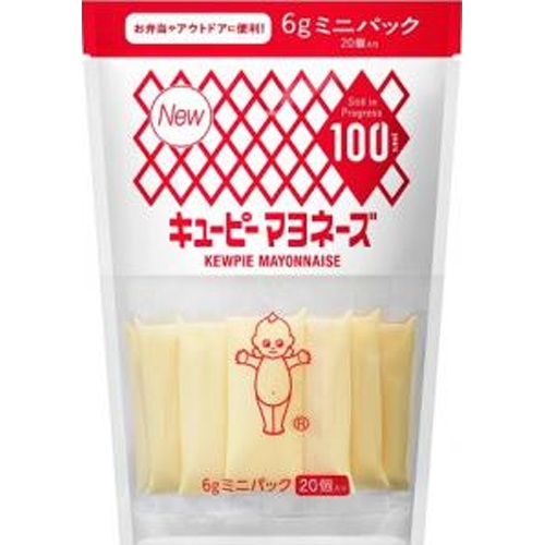 ＱＰ マヨネーズ ミニパック６ｇ×２０ □お取り寄せ品 【購入入数２４個】