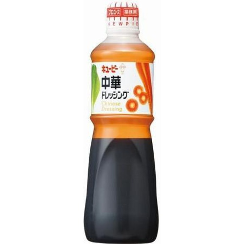 ＱＰ 中華ドレッシング １Ｌ業務用 □お取り寄せ品 【購入入数９個】