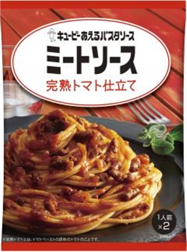 ＱＰ あえるパスタミートソース完熟トマト８０ｇ×２ □お取り寄せ品 【購入入数４８個】