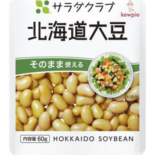 ＱＰ サラダクラブ北海道大豆 ６０ｇ □お取り寄せ品 【購入入数４０個】