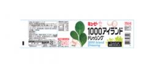 ＱＰ １０００アイランドドレッシング１Ｌ業務用 □お取り寄せ品 【購入入数９個】