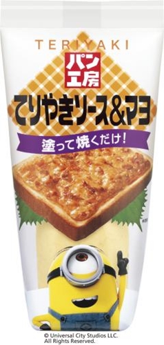 ＱＰ パン工房 てりやきソース＆マヨ１５０ｇ □お取り寄せ品 【購入入数２４個】