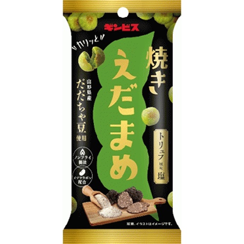 ギンビス 焼き枝豆 トリュフ風味塩３８ｇ 【今月の特売 菓子】 □お取り寄せ品 【購入入数８０個】