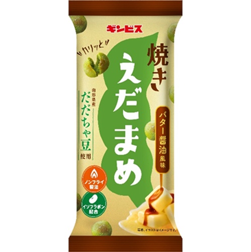 ギンビス 焼きえだまめ バター醤油風味３８ｇ 【新商品 3/10 発売】 【今月の特売 菓子】 □お取り寄せ品 【購入入数８０個】
