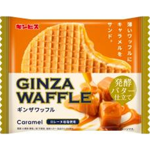 ギンビス ギンザワッフルキャラメル発酵バター仕立て 【新商品 8/21 発売】 □お取り寄せ品 【購入入数９０個】