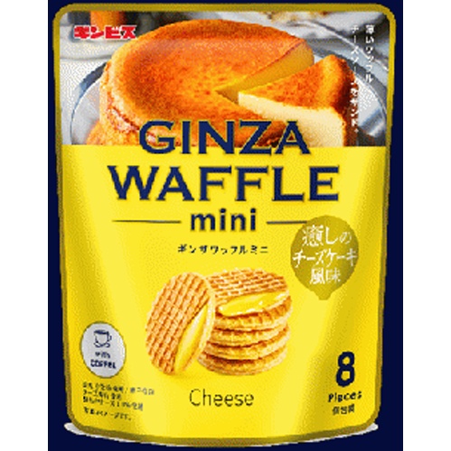ギンビス ギンザワッフルミニ癒しのチーズケーキ風 【新商品 3/26 発売】 □お取り寄せ品 【購入入数１２個】