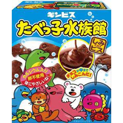 ギンビス たべっ子水族館 ５０ｇ 【今月の特売 菓子】 △ 【購入入数１０個】