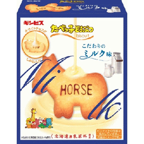 ギンビス たべっ子どうぶつこだわりのミルク味５０ｇ 【新商品 3/17 発売】 【今月の特売 菓子】 △ 【購入入数１０個】