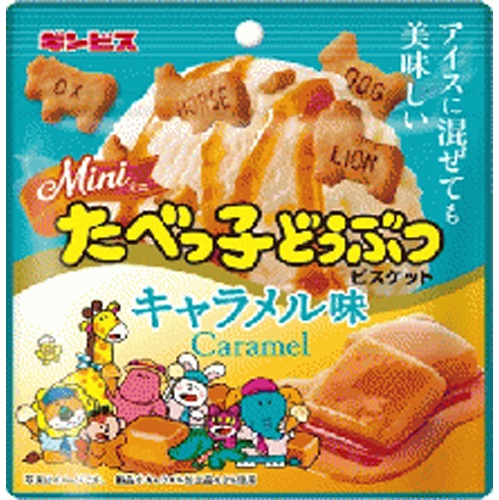 アイス混ぜてミニたべっ子どうぶつキャラメル味４０ｇ 【新商品 7/21 発売】 □お取り寄せ品 【購入入数２０個】