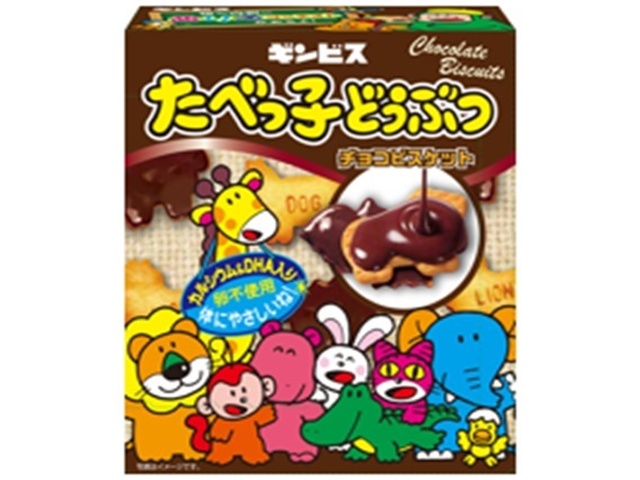 ギンビス たべっ子どうぶつ チョコビスケット５０ｇ 【新商品 9/29 発売】 □お取り寄せ品 【購入入数６０個】
