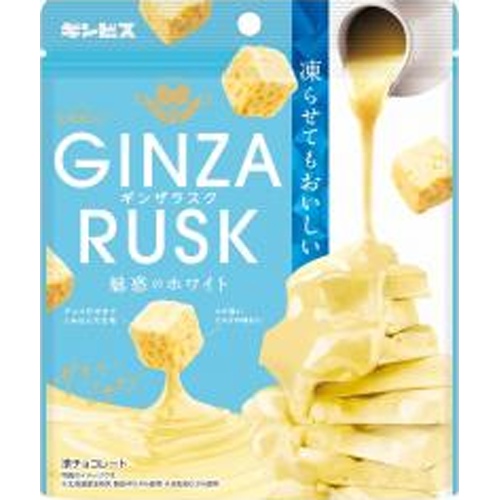 ギンビス ギンザラスク 魅惑のホワイト５０ｇ 【新商品 4/1 発売】 □お取り寄せ品 【購入入数２０個】