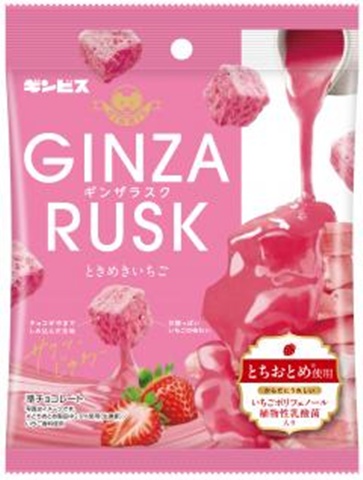 ギンビス ギンザラスク ときめきいちご３０ｇ 【新商品 9/15 発売】 □お取り寄せ品 【購入入数２０個】