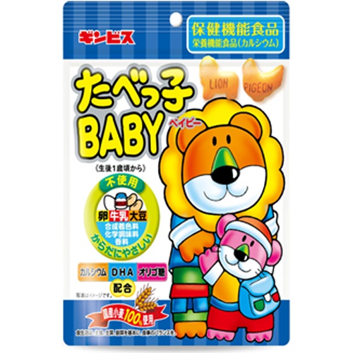 ギンビス たべっ子ＢＡＢＹ ６３ｇ △ 【購入入数１０個】