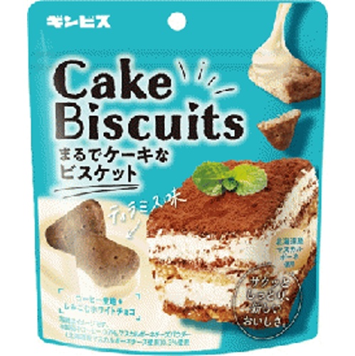 ギンビスまるでケーキなビスケットティラミス味５０ｇ 【新商品 3/24 発売】 【今月の特売 菓子】 △ 【購入入数２０個】