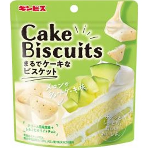 ギンビス まるでケーキなビスケットメロン５０ｇ 【新商品 6/16 発売】 □お取り寄せ品 【購入入数２０個】