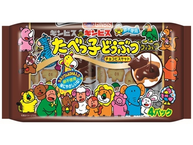 ギンビス たべっ子どうぶつチョコビスケット４パック 【新商品 9/29 発売】 □お取り寄せ品 【購入入数１２個】