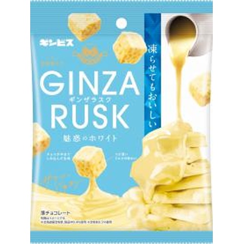 ギンビス ギンザラスク 魅惑のホワイト３０ｇ 【新商品 3/31 発売】 【今月の特売 菓子】 □お取り寄せ品 【購入入数１０個】