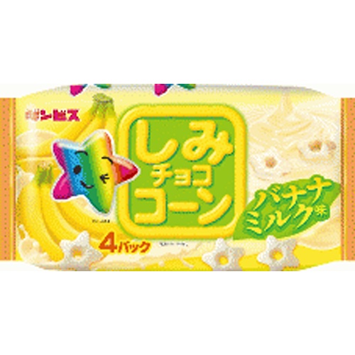 ギンビス しみチョココーン バナナミルク味４Ｐ 【新商品 4/28 発売】 【今月の特売 菓子】 【購入入数１２個】
