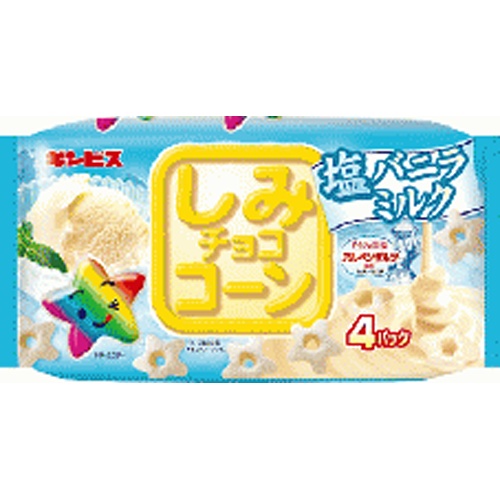 ギンビス しみチョココーン塩バニラミルク ４Ｐ 【新商品 7/28 発売】 □お取り寄せ品 【購入入数１２個】