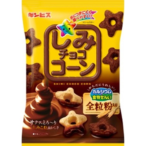 ギンビス しみチョココーン 全粒粉６０ｇ △ 【購入入数１２個】