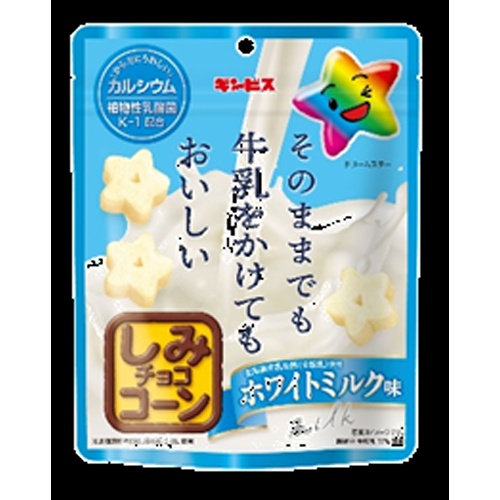 ギンビス 牛乳をかけてもおいしいしみチョココーン 【新商品 6/9 発売】 □お取り寄せ品 【購入入数２０個】