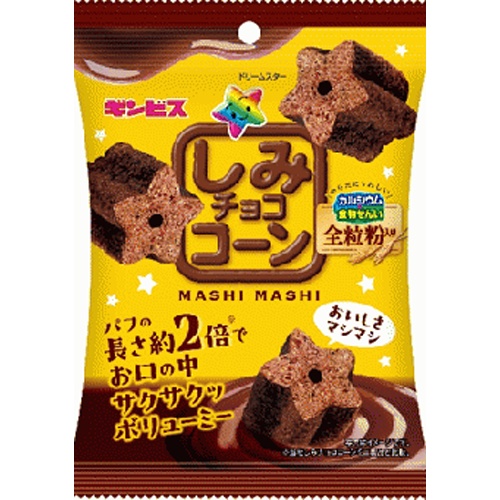 ギンビス しみチョココーンマシマシ４０ｇ 【新商品 3/17 発売】 □お取り寄せ品 【購入入数２０個】