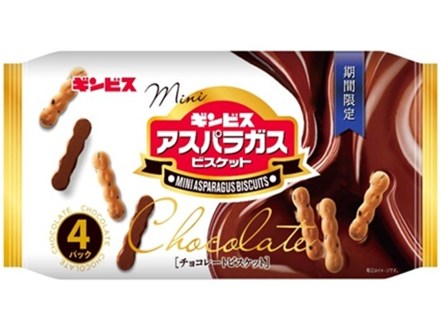 ギンビス ミニアスパラガスチョコ４パック 【新商品 9/29 発売】 □お取り寄せ品 【購入入数１２個】