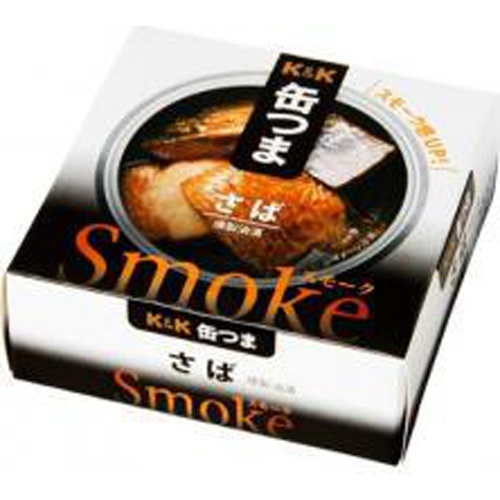 Ｋ＆Ｋ 缶つまスモーク さば５０ｇ □お取り寄せ品 【購入入数２４個】