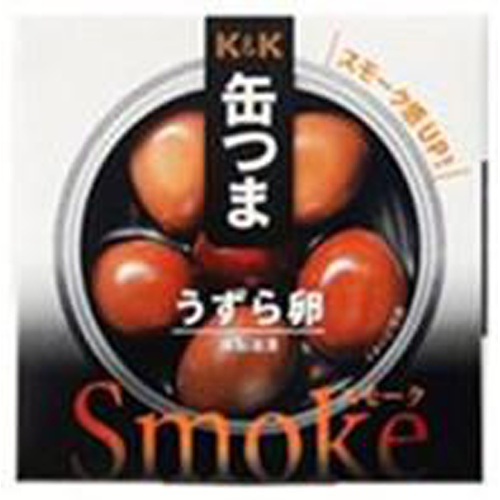 Ｋ＆Ｋ 缶つまスモーク うずら卵２５ｇ □お取り寄せ品 【購入入数２４個】