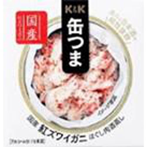 Ｋ＆Ｋ 缶つま兵庫県香住産紅ズワイほぐし肉酒蒸し □お取り寄せ品 【購入入数２４個】