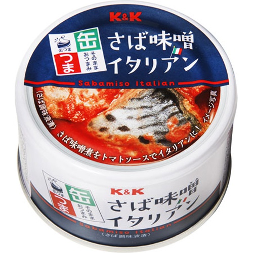 Ｋ＆Ｋ 缶つま さば味噌イタリアン １５０ｇ □お取り寄せ品 【購入入数４８個】