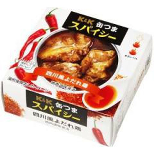 Ｋ＆Ｋ 缶つまスパイシー 四川風よだれ鶏 □お取り寄せ品 【購入入数２４個】
