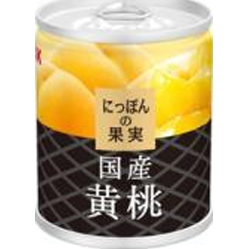 Ｋ＆Ｋ にっぽんの果実 国産黄桃１９５ｇ □お取り寄せ品 【購入入数２４個】