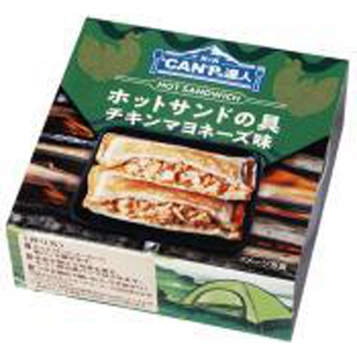 ”ＣＡＮ”Ｐの達人 ホットサンドの具チキンマヨネーズ □お取り寄せ品 【購入入数２４個】