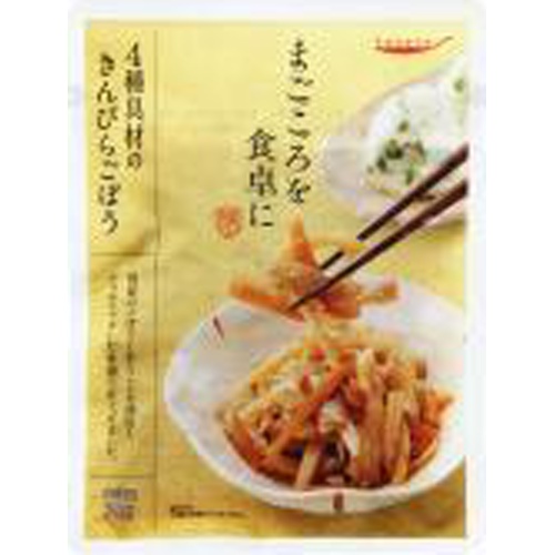 まごころを食卓に膳 ４種具材のきんぴらごぼう □お取り寄せ品 【購入入数３０個】