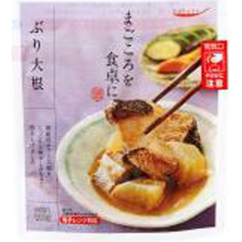 まごころを食卓に膳 ぶり大根 □お取り寄せ品 【購入入数３０個】