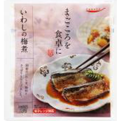 まごころを食卓に膳 いわしの梅煮 □お取り寄せ品 【購入入数３０個】