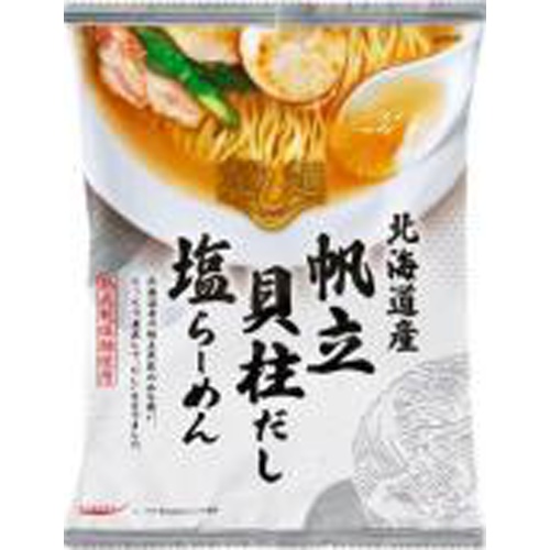 国分 だし麺 北海道産帆立貝柱だし塩らーめん □お取り寄せ品 【購入入数４０個】