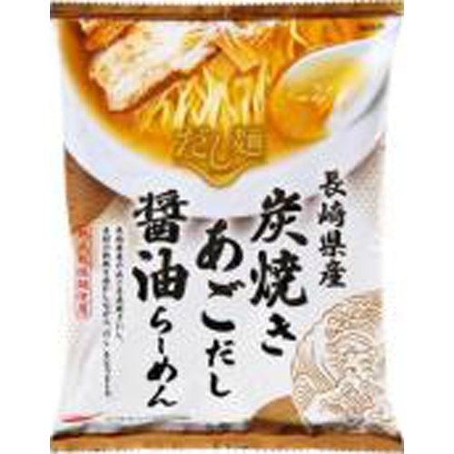 国分 だし麺 長崎県炭焼きあごだし醤油らーめん □お取り寄せ品 【購入入数４０個】